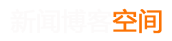 直播論壇