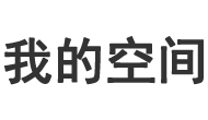 直播論壇