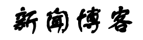 直播論壇