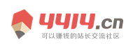 直播論壇